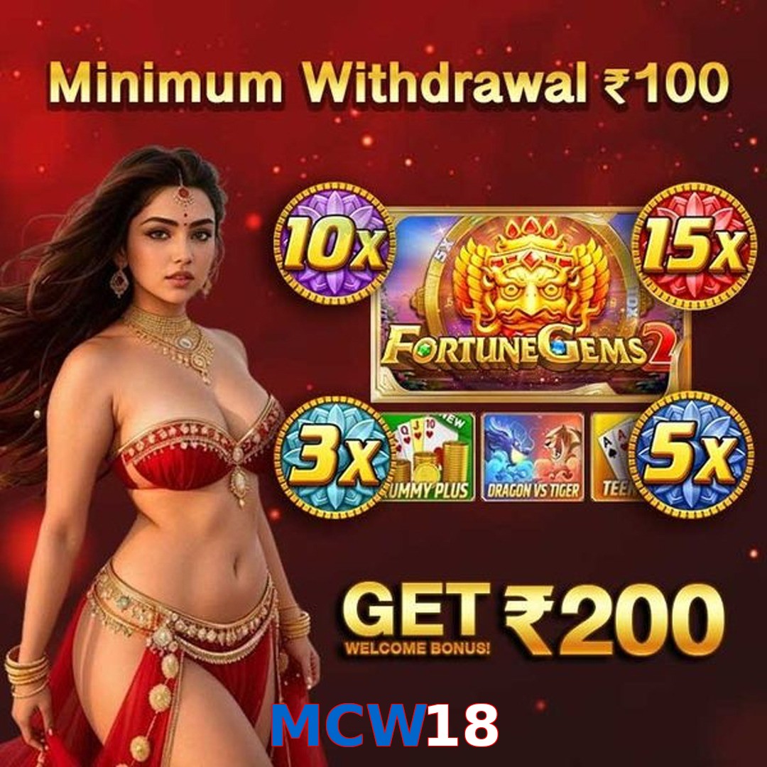 MCW18