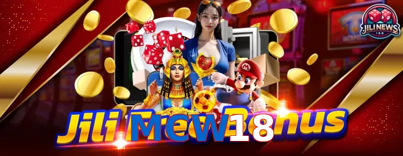 MCW18